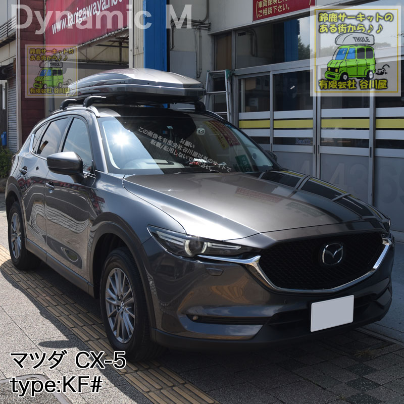 マツダ CX-5 KF#系　