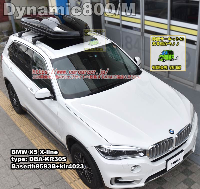 BMW X5 X-line KR30S  ダイレクトルーフレール付き