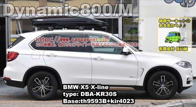 BMW X5 X-line KR30S  ダイレクトルーフレール付き