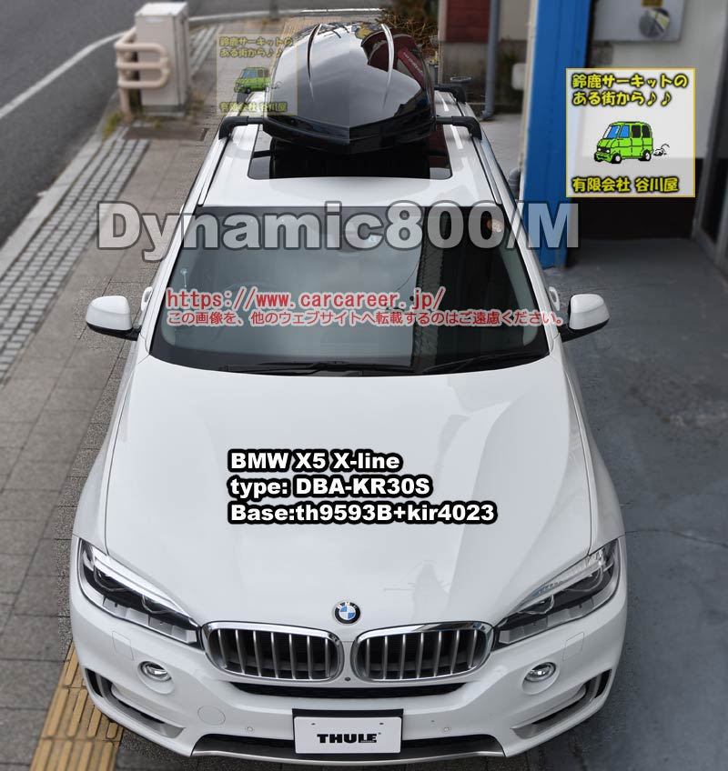 BMW X5 X-line KR30S  ダイレクトルーフレール付き