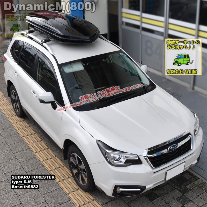 THULE   Subaru FORESTER スバルフォレスター特集   カーキャリア