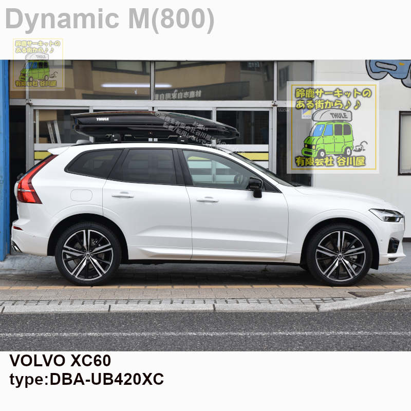 VOLVO XC60系　