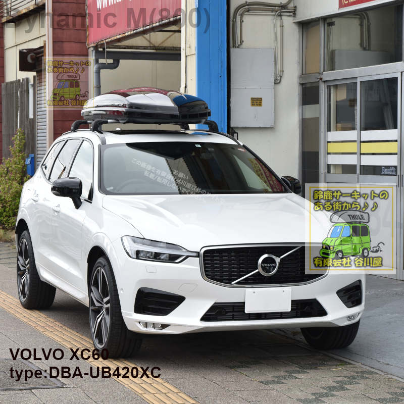 VOLVO XC60系　