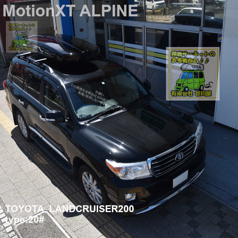 トヨタ　ランクル200 MotionXT ALPINE取付事例