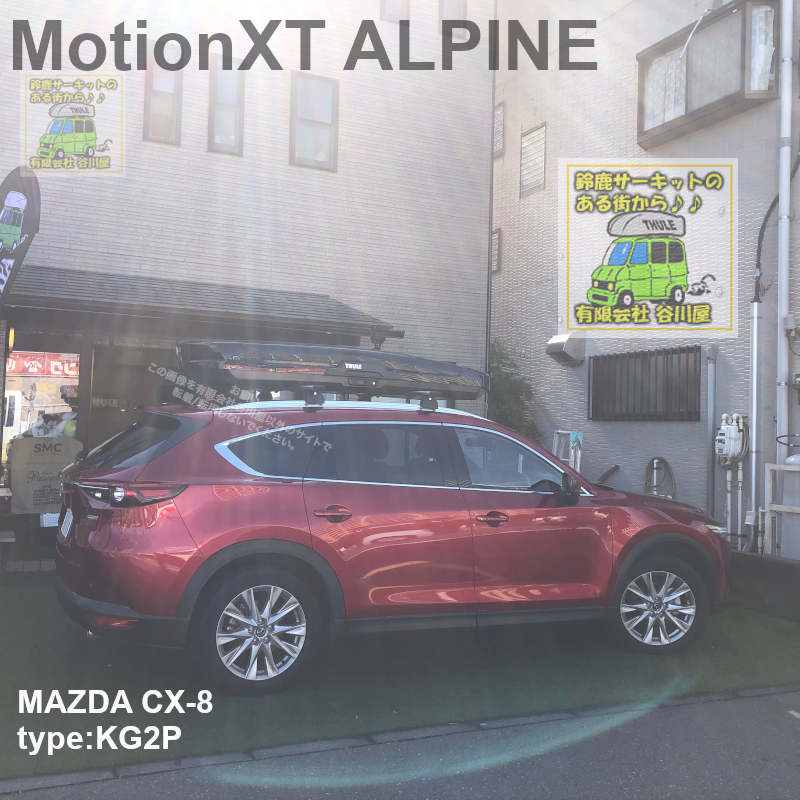 MAZDA CX-8系