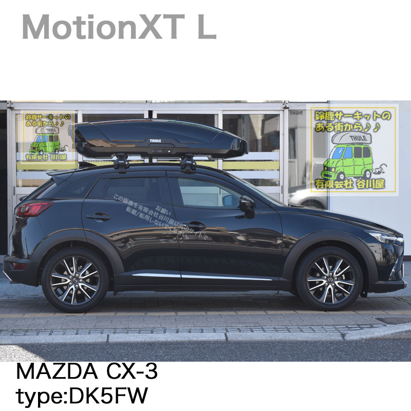 マツダ CX-3 DK5系　