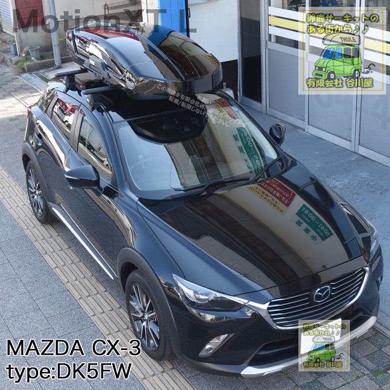 マツダ CX-3 DK5系　