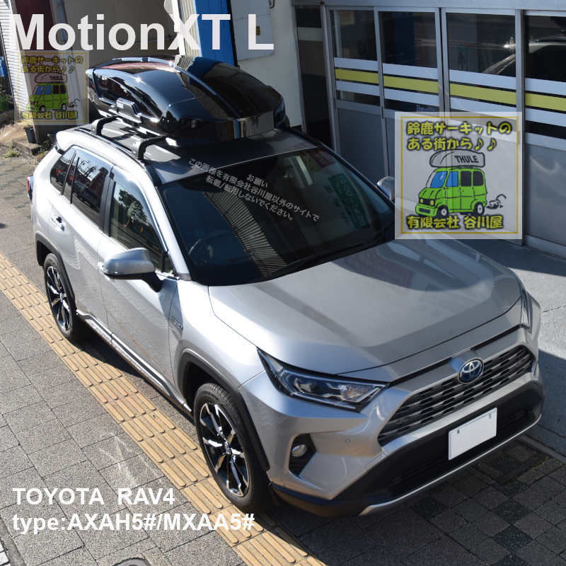 トヨタ RAV4系