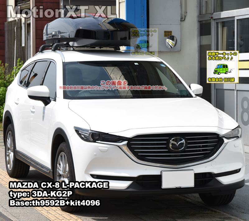 ルーフボックス Mazda Cx 8特集 カーキャリア ルーフキャリア取付写真集カーキャリアガイド 公式