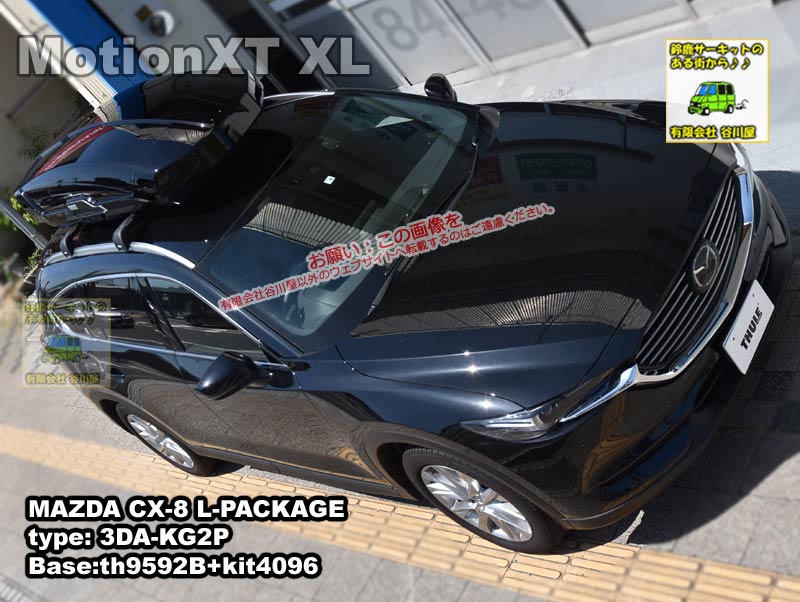 ルーフボックス | Mazda CX-8特集 | カーキャリア/ルーフキャリア取付写真集カーキャリアガイド【公式】