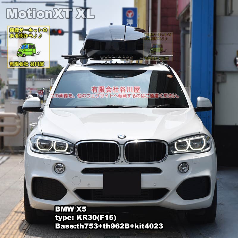 BMW X5  KR30[F15]系  ダイレクトルーフレール付き