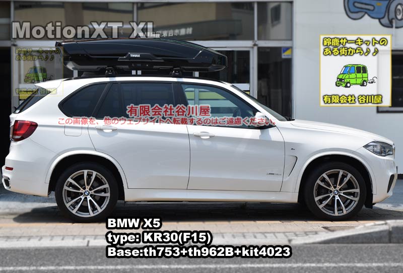 BMW X5  KR30[F15]系  ダイレクトルーフレール付き