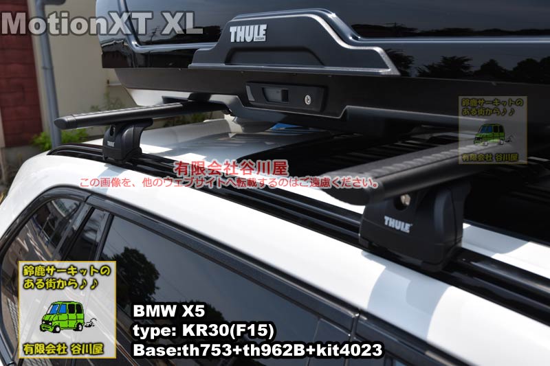 BMW X5  KR30[F15]系  ダイレクトルーフレール付き