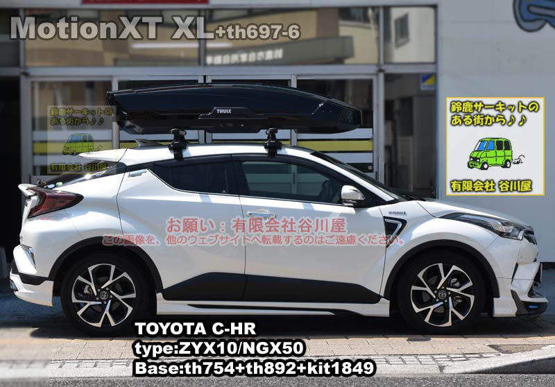 トヨタ C-HR    