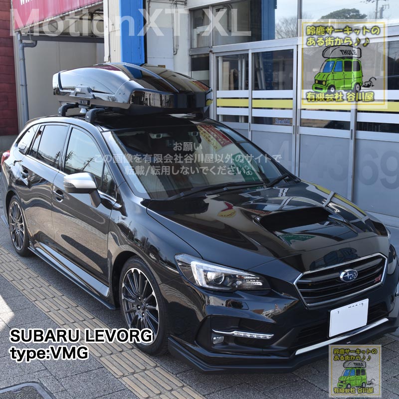 THULE MotionXT XL ブラック をスバル レヴォーグ VMG系にTHULE ...