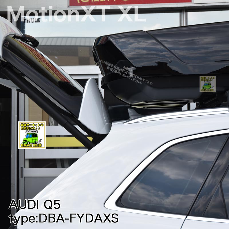 THULE MotionXT XL ブラック をAudiアウディ Q5 FY#系にTHULEブラック