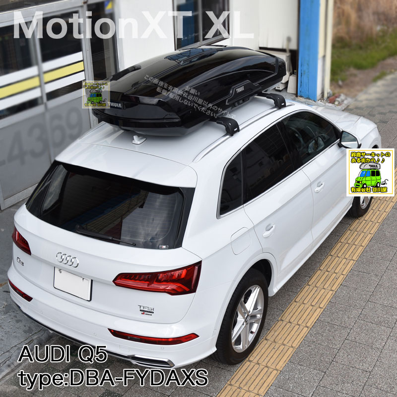 Audiアウディ Q5 FY#系　