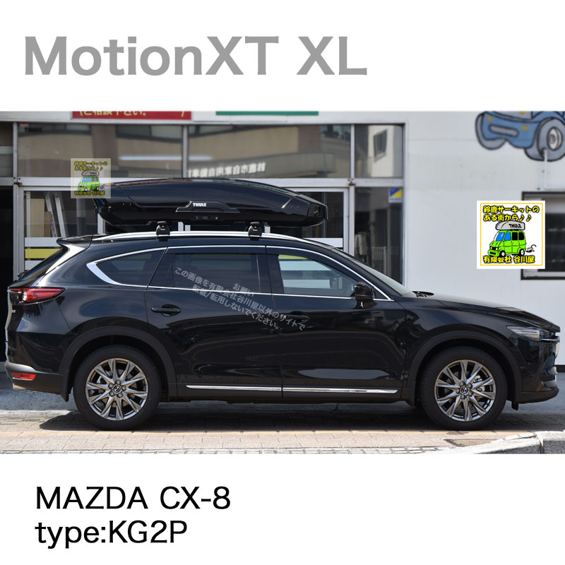 マツダ CX-8 KG2P系　