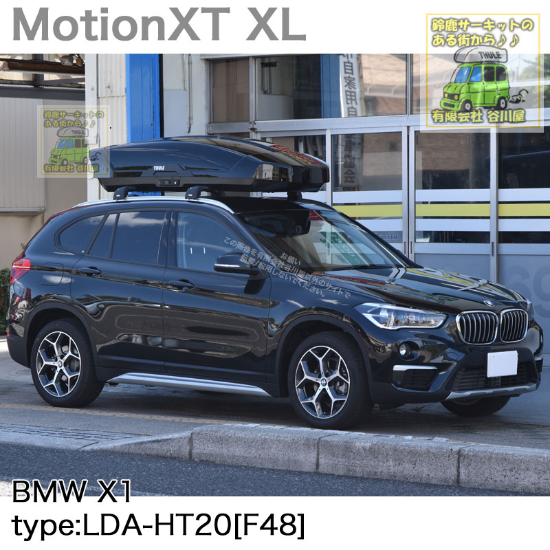 BMW X1 [F48]系　