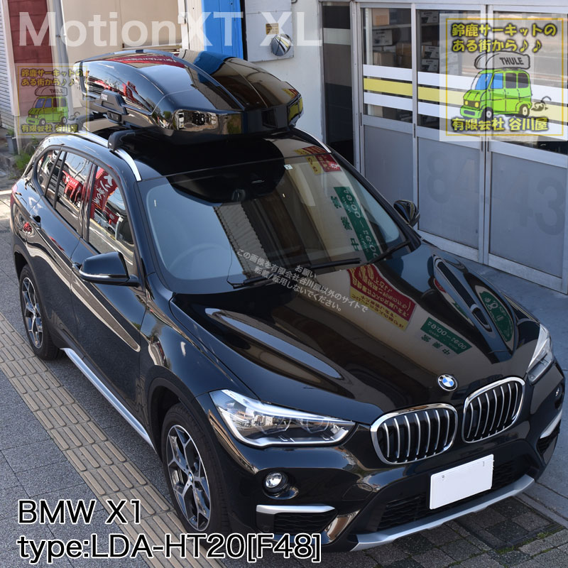 BMW X1 [F48]系　