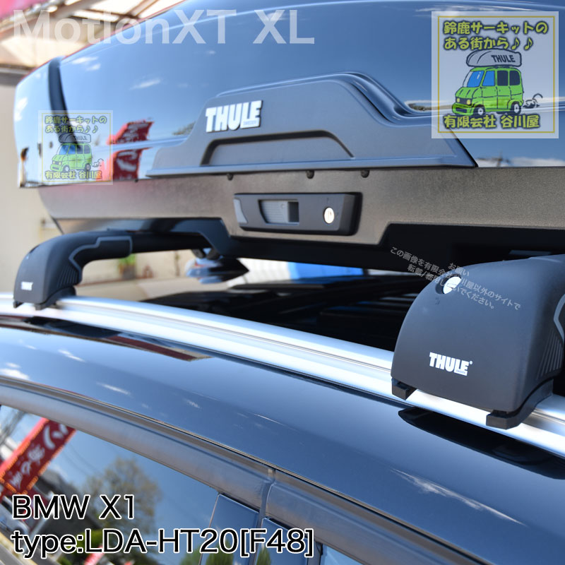THULE MotionXT XL ブラック をBMW X1 [F48]系にTHULEブラックペイントのウイングバーエッジのセットで取付した事例の紹介