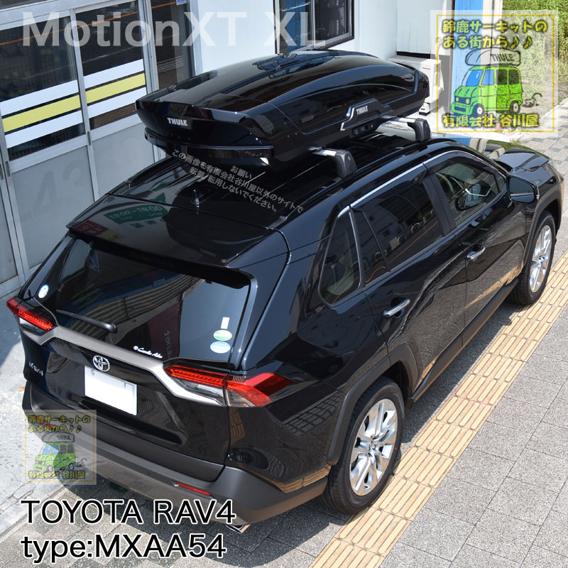 トヨタRAV4 MXAA54系　