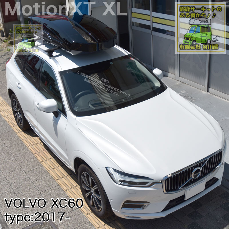 VOLVO XC60系