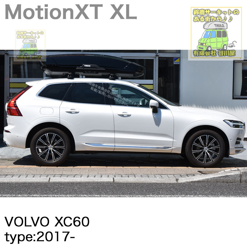 VOLVO XC60　