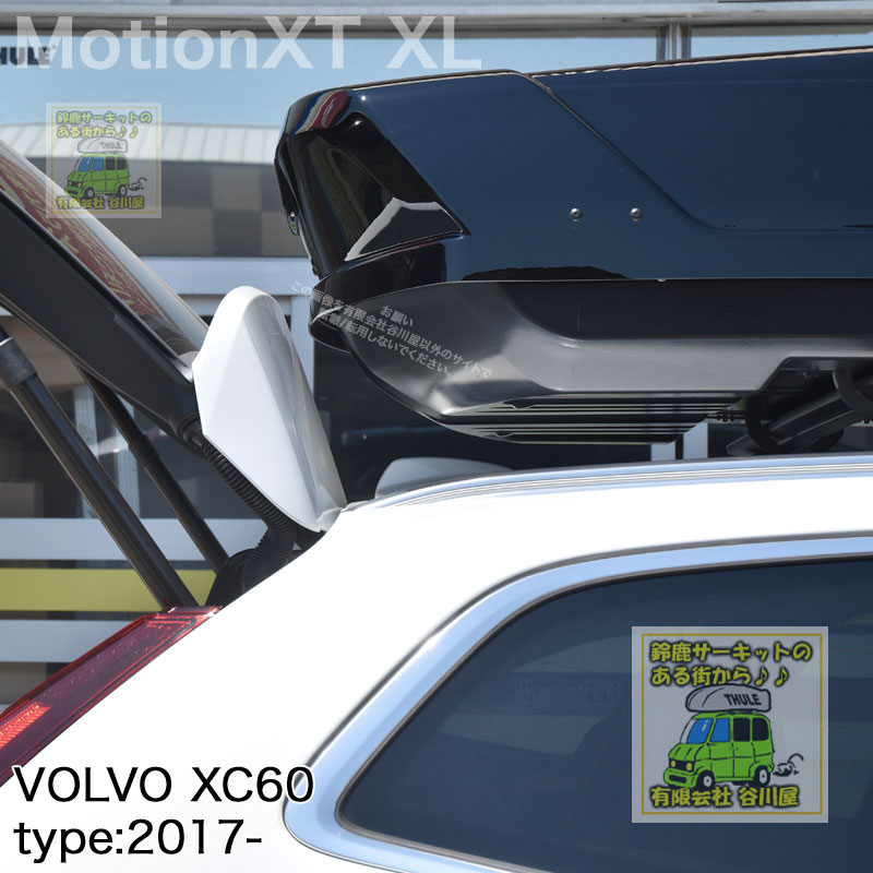 VOLVO XC60　