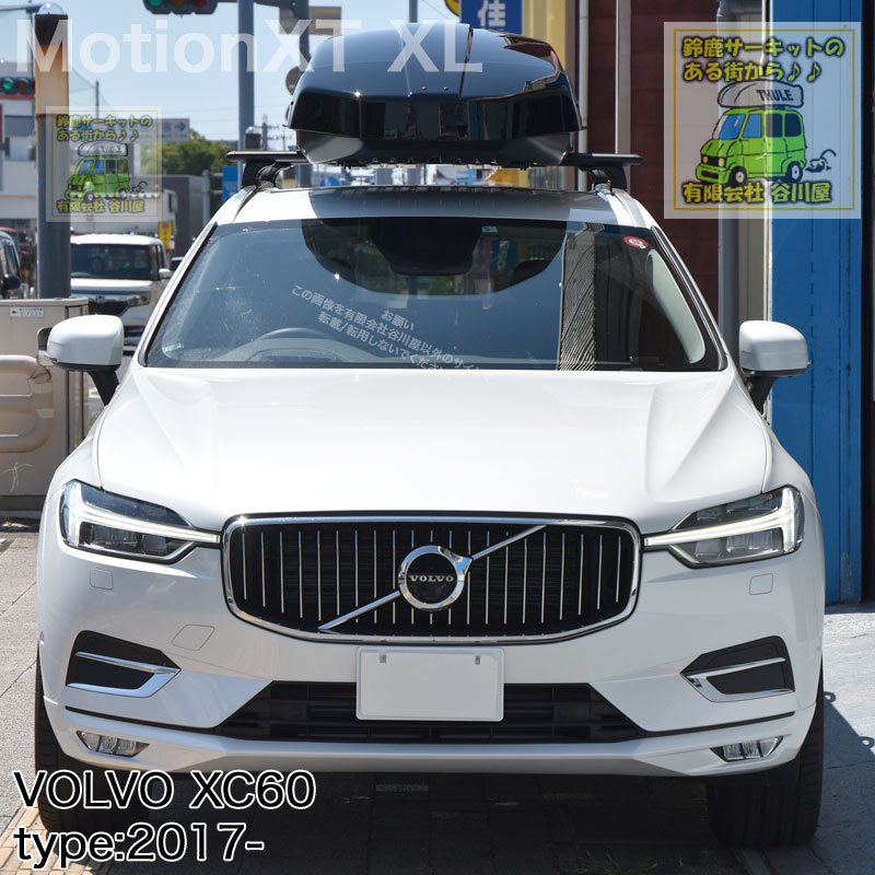 VOLVO XC60　