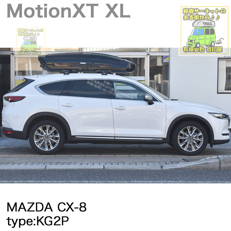 MAZDA CX-8　