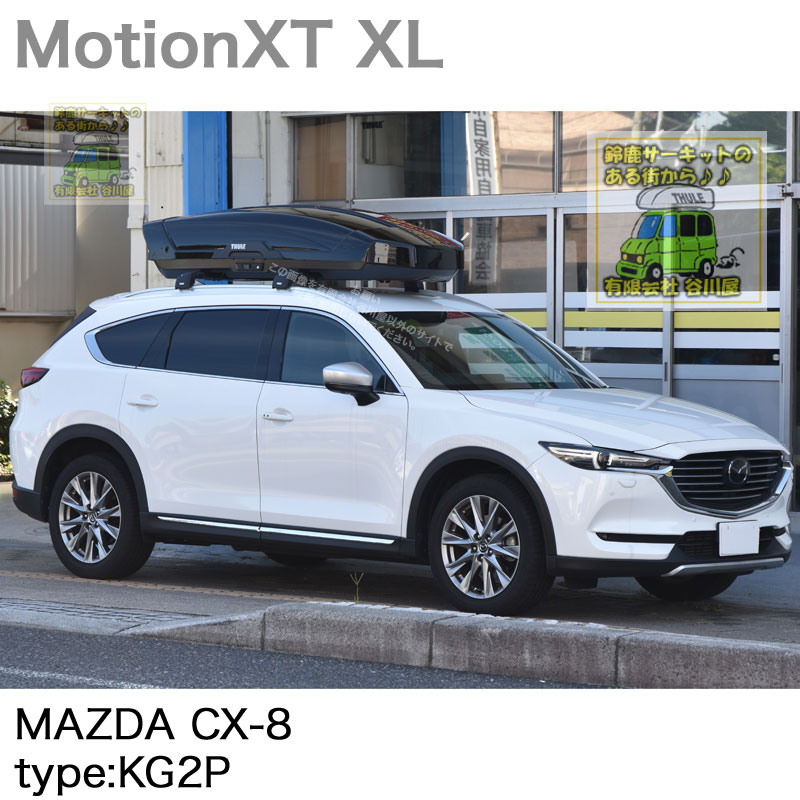 MAZDA CX-8　