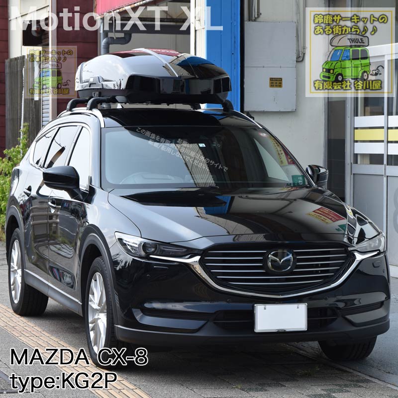 MAZDA CX-8　