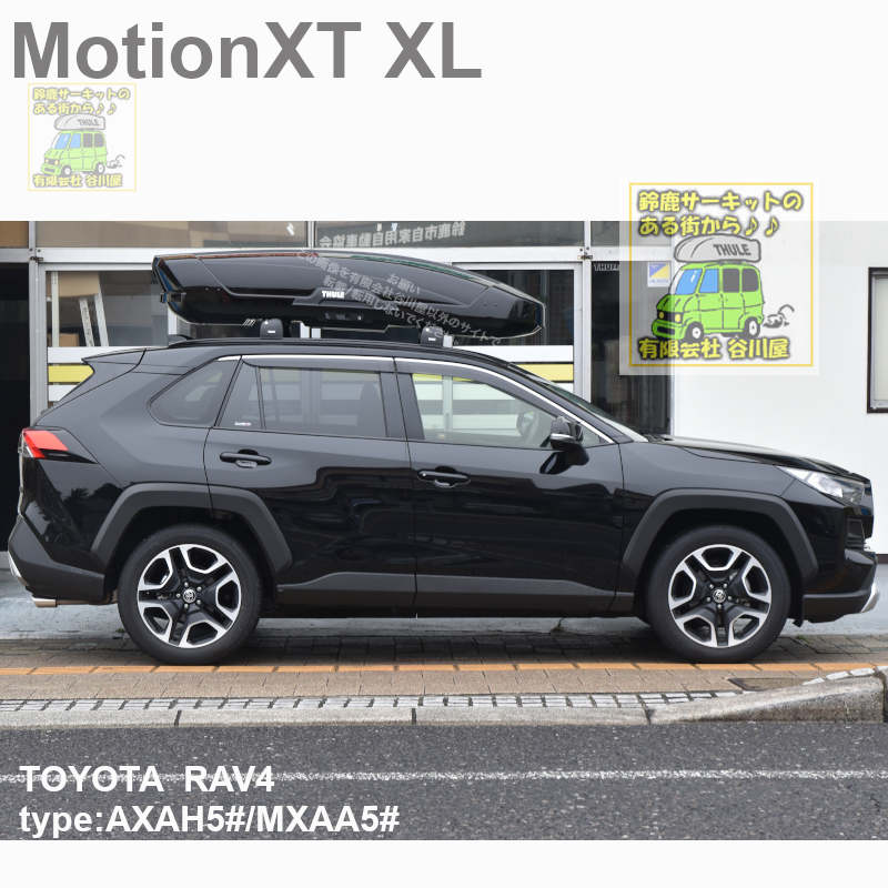 トヨタ RAV4　