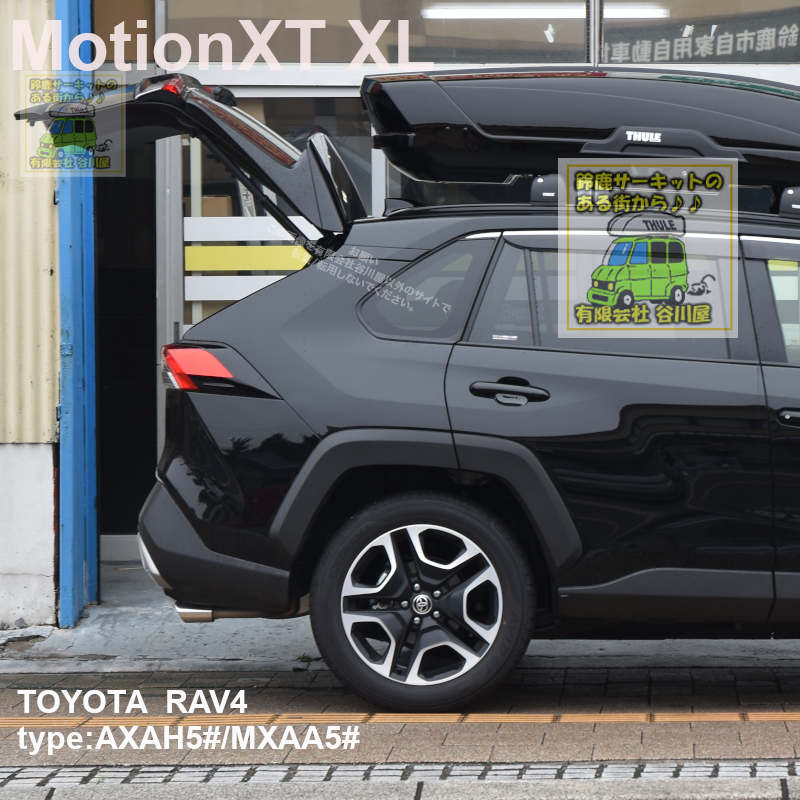 トヨタ RAV4　