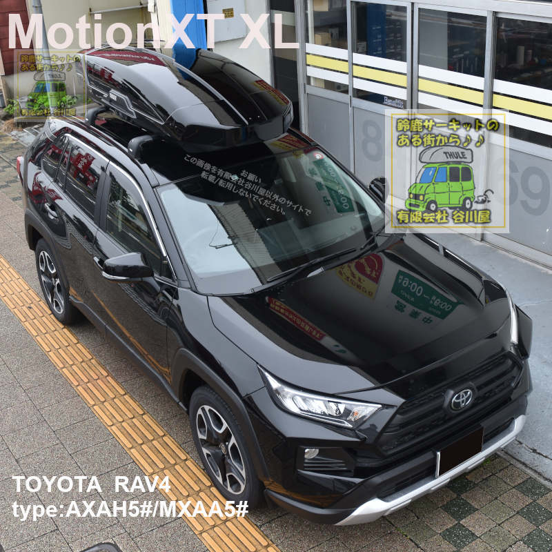 トヨタ RAV4　