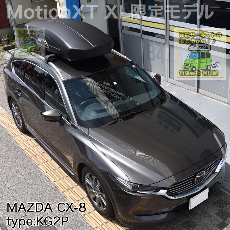 MAZDA CX-8系