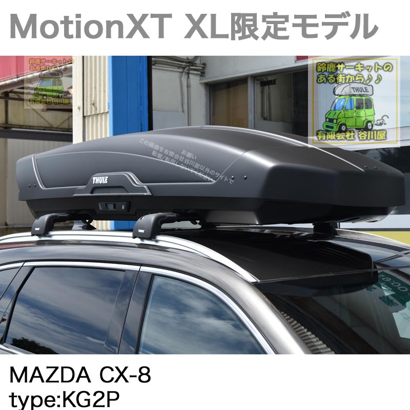 MAZDA CX-8　