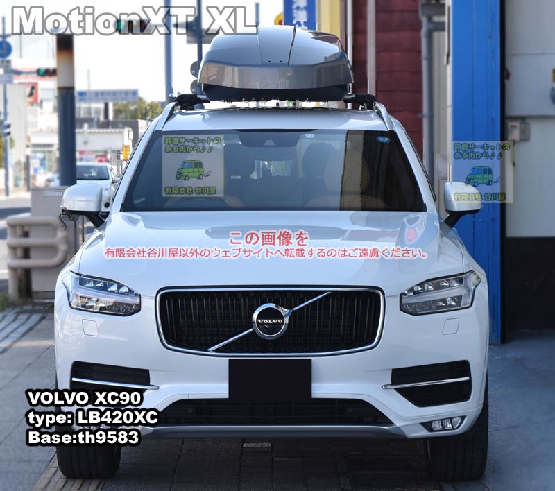 VOLVO XC90系