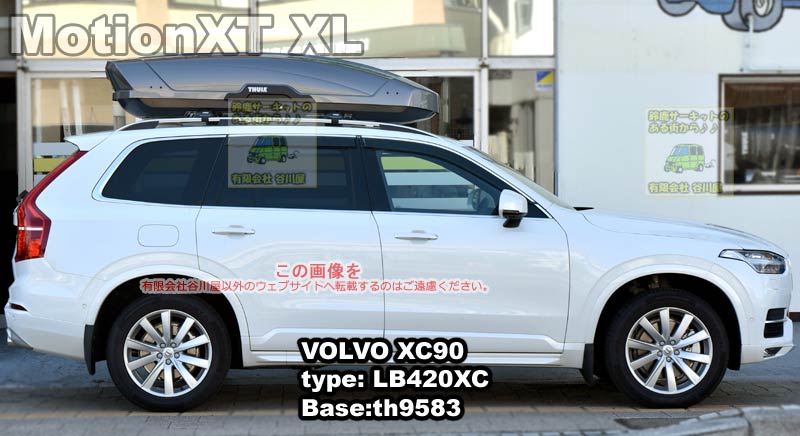 VOLVO XC90　