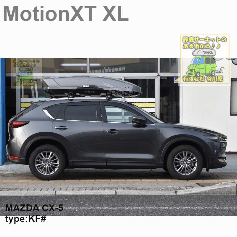 マツダ CX-5　