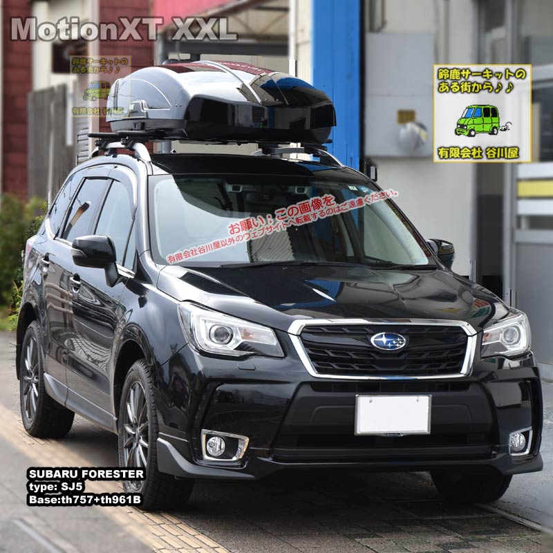 thule ルーフボックス　MOTION XT XXL BARセット