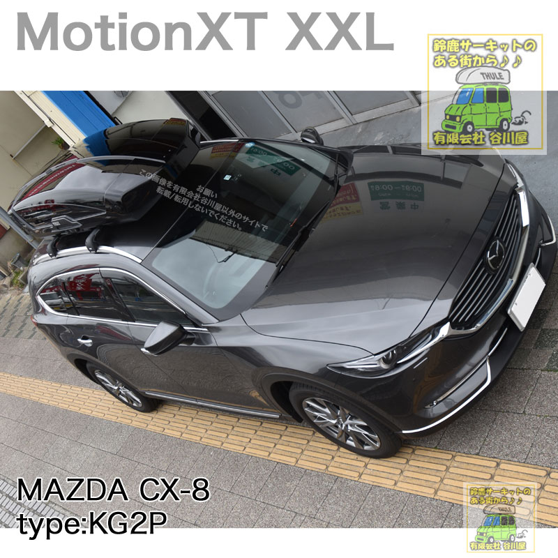 マツダ CX-8 KG2P系　