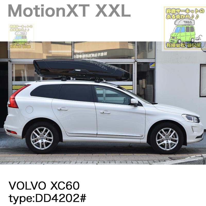 VOLVO XC-60　