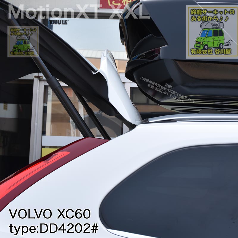VOLVO XC-60