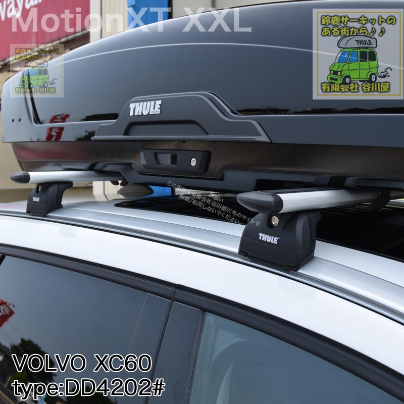 VOLVO XC-60