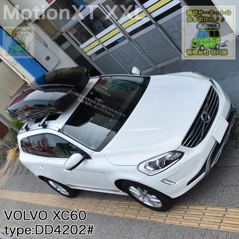 VOLVO XC-60