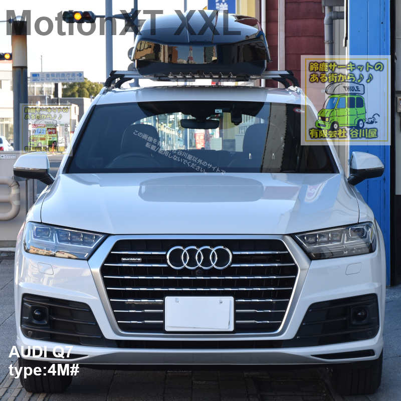 アウディ Q7　