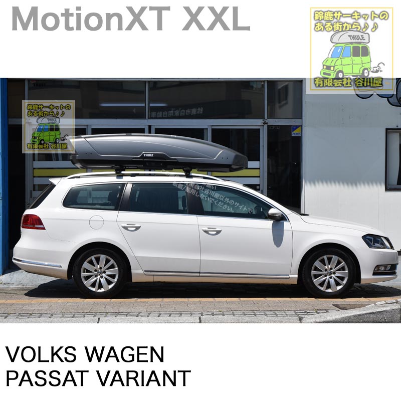 VW パサートヴァリアント 　