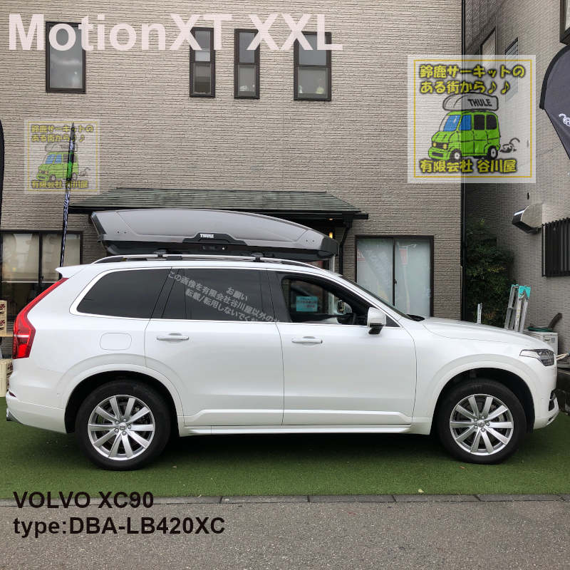 VOLVO XC90　